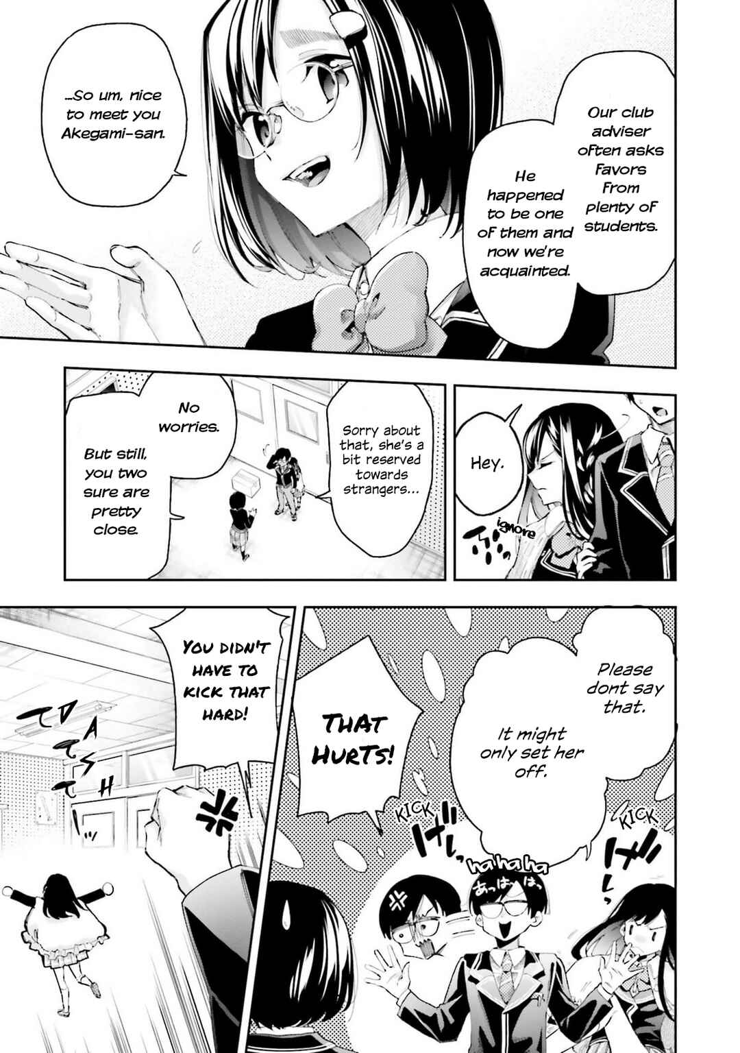 I'll Answer, Your Mystery Chapter 8 - Page 7