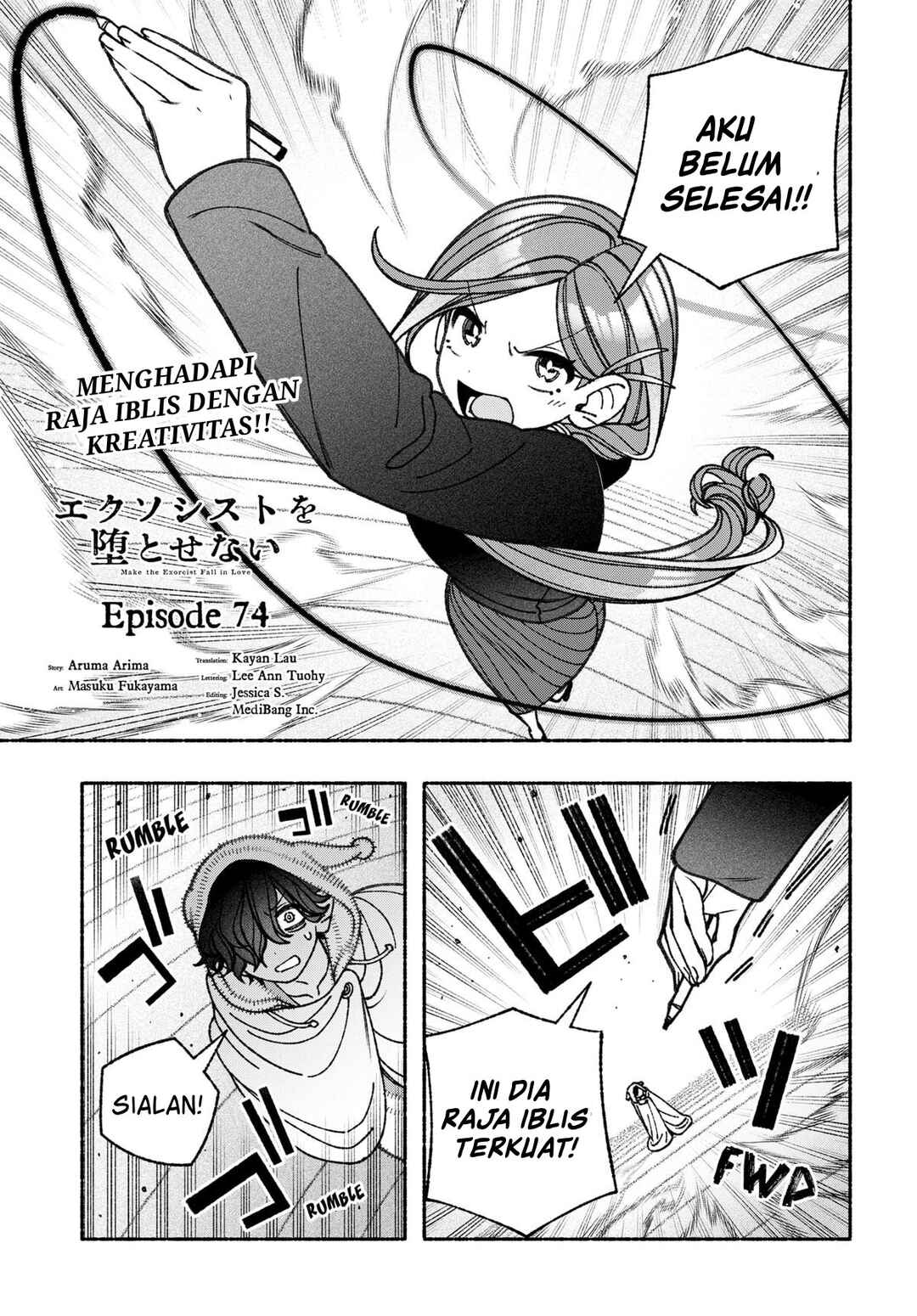 Exorcist o Otosenai Chapter 74 - Page 2