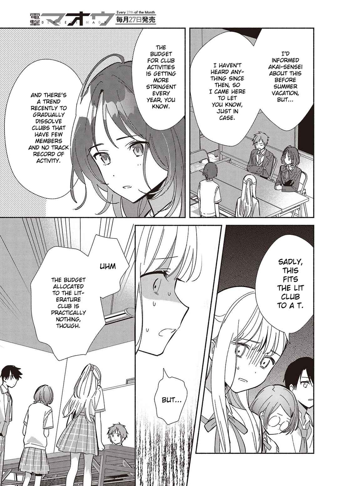 Replica datte, Koi wo Suru. Chapter 16 - Page 19