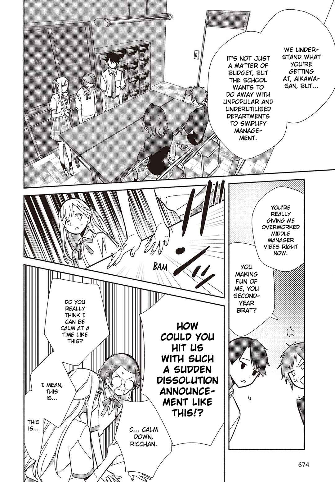 Replica datte, Koi wo Suru. Chapter 16 - Page 20