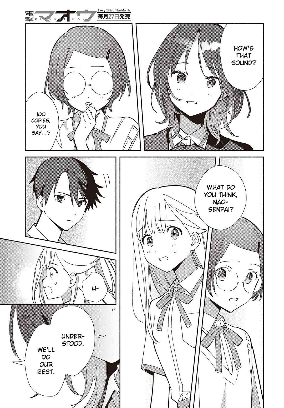 Replica datte, Koi wo Suru. Chapter 16 - Page 23