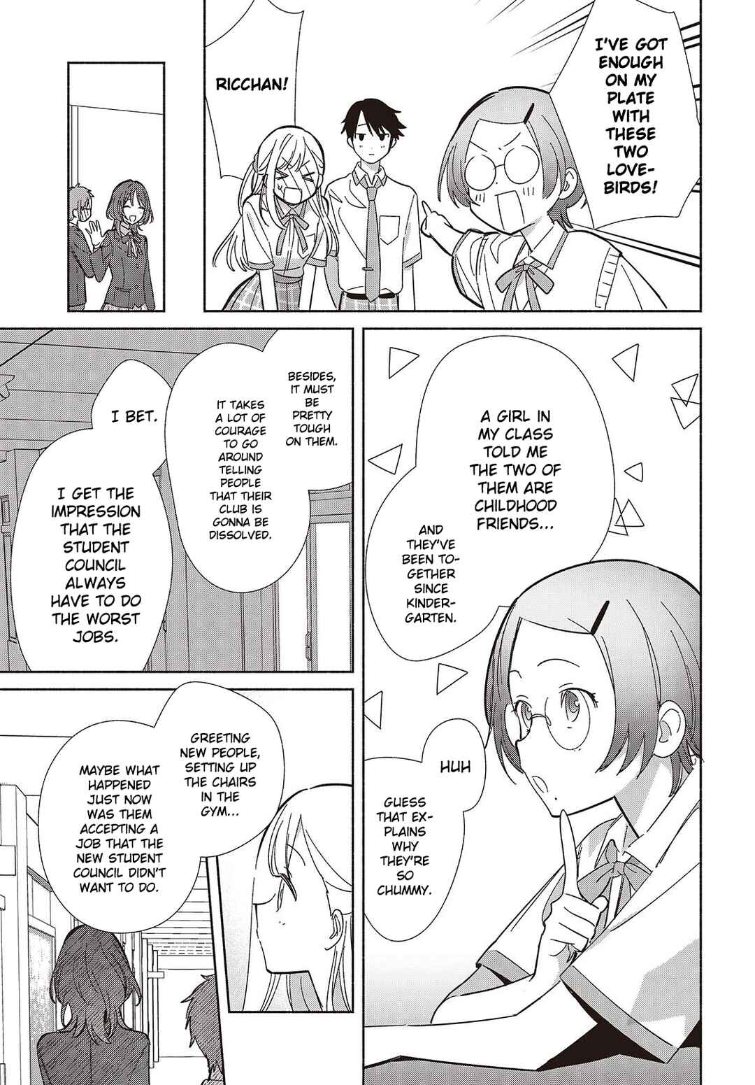 Replica datte, Koi wo Suru. Chapter 16 - Page 25