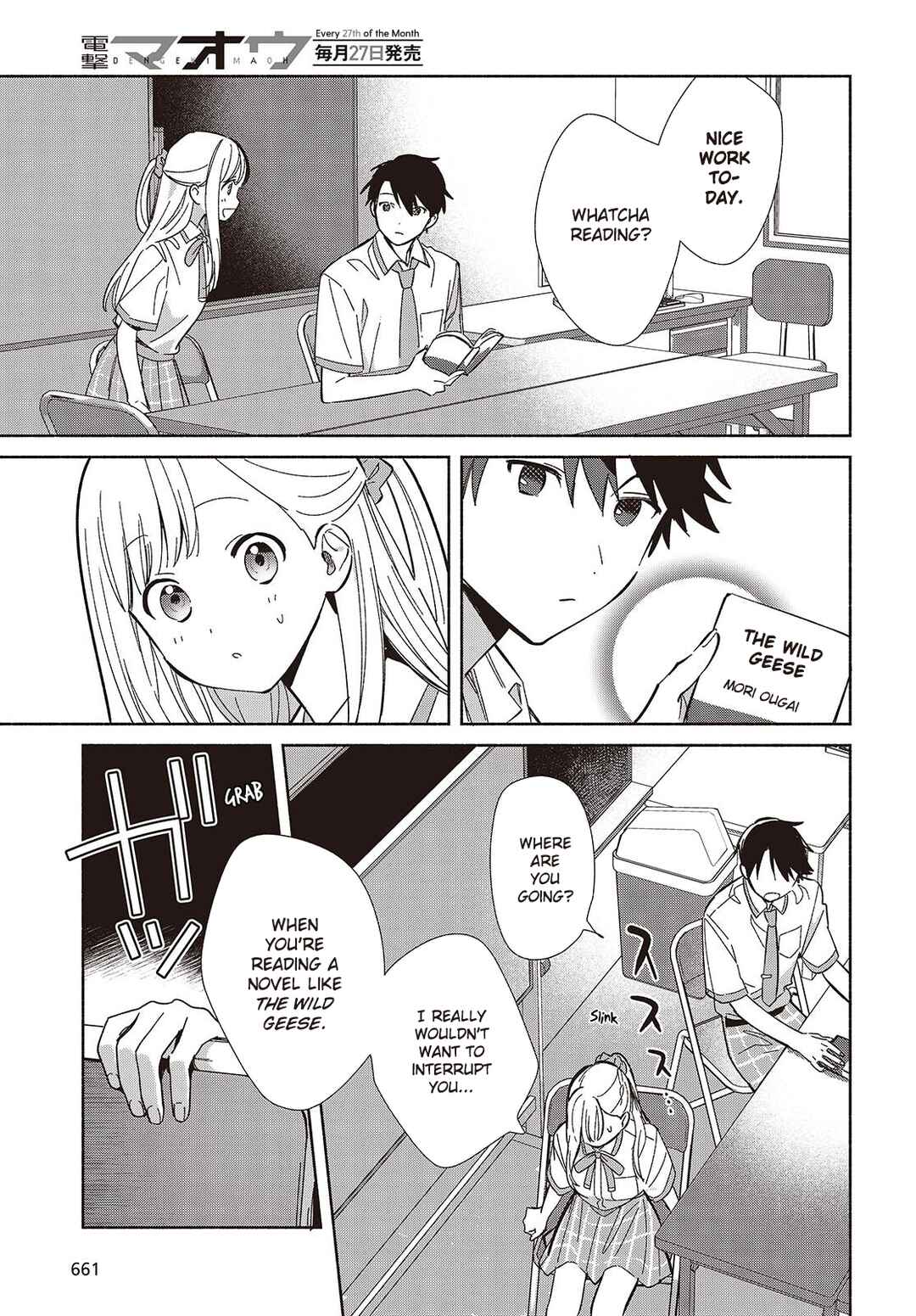 Replica datte, Koi wo Suru. Chapter 16 - Page 7