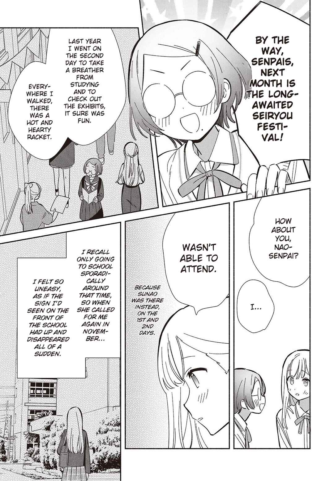 Replica datte, Koi wo Suru. Chapter 16 - Page 9
