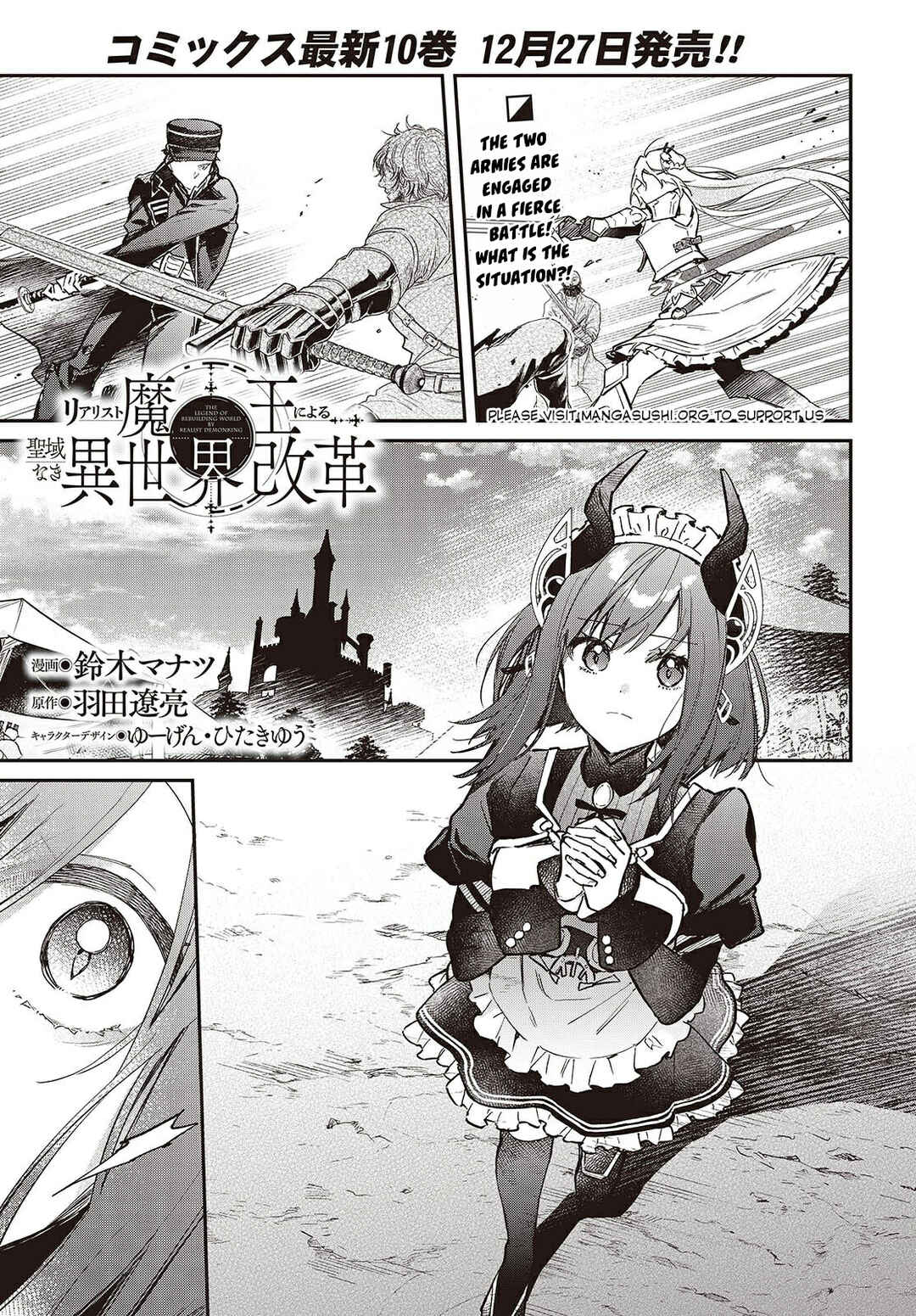 Realist Maou ni Yoru Seiiki Naki Isekai Kaikaku Chapter 61 - Page 2