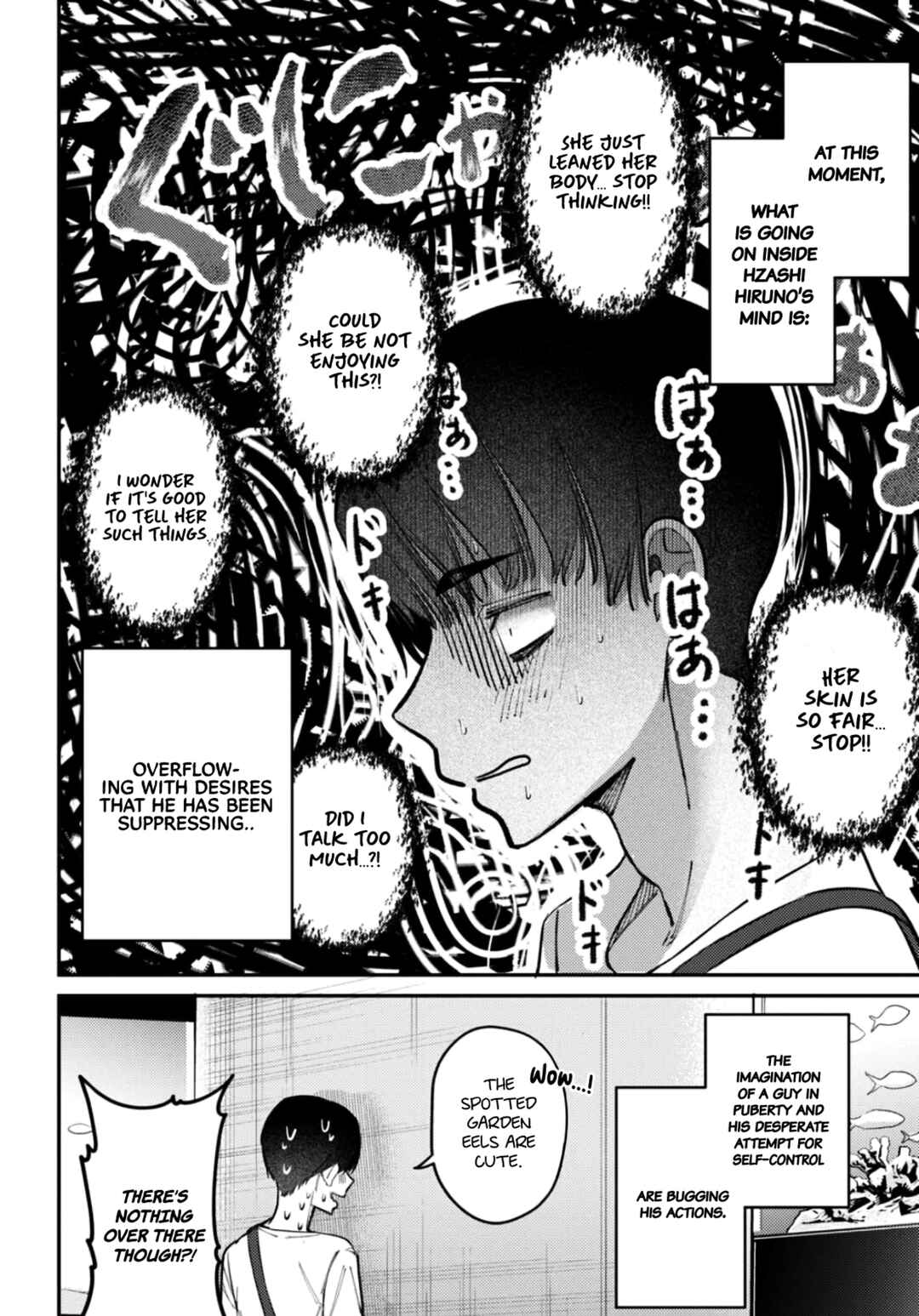 Houkago no Idol ni wa Himitsu ga Aru Chapter 26 - Page 17