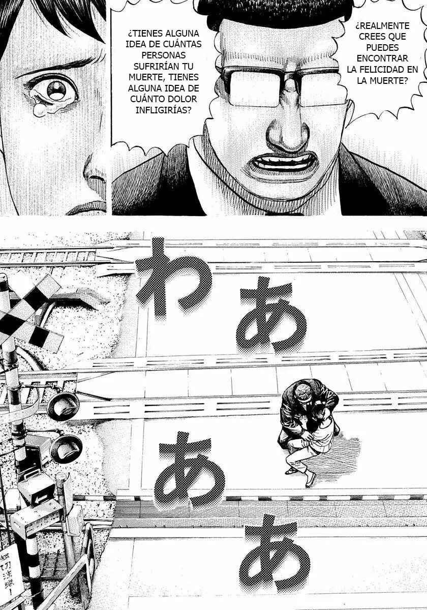 Tough Chapter 412 - Page 12