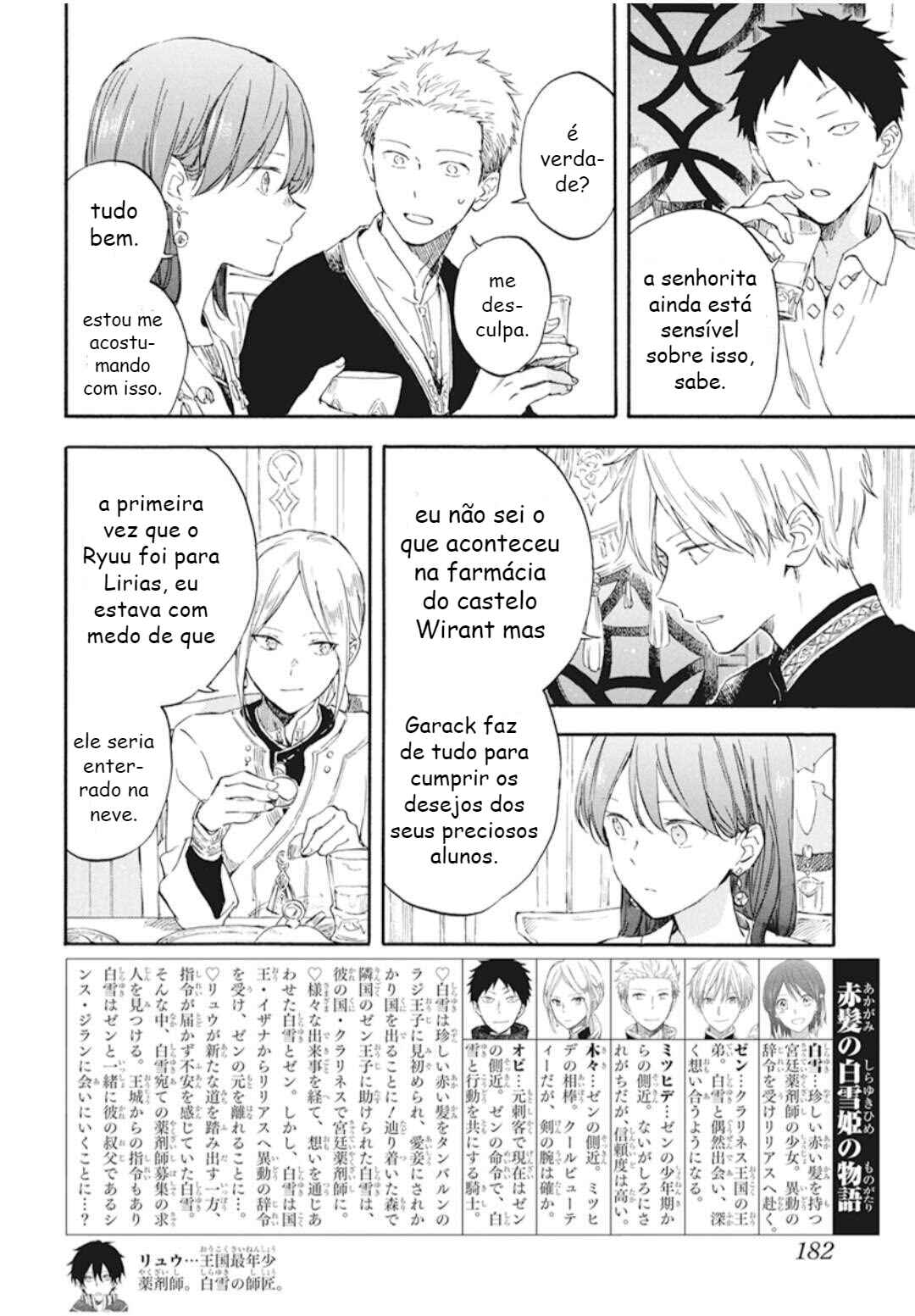 Akagami no Shirayukihime Chapter 131 - Page 2