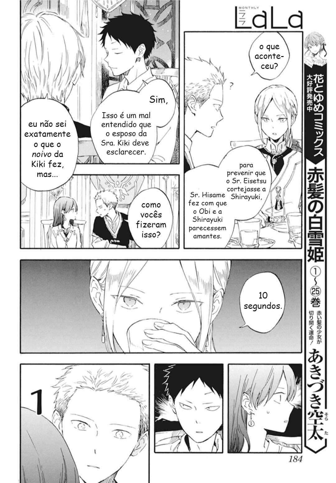 Akagami no Shirayukihime Chapter 131 - Page 4
