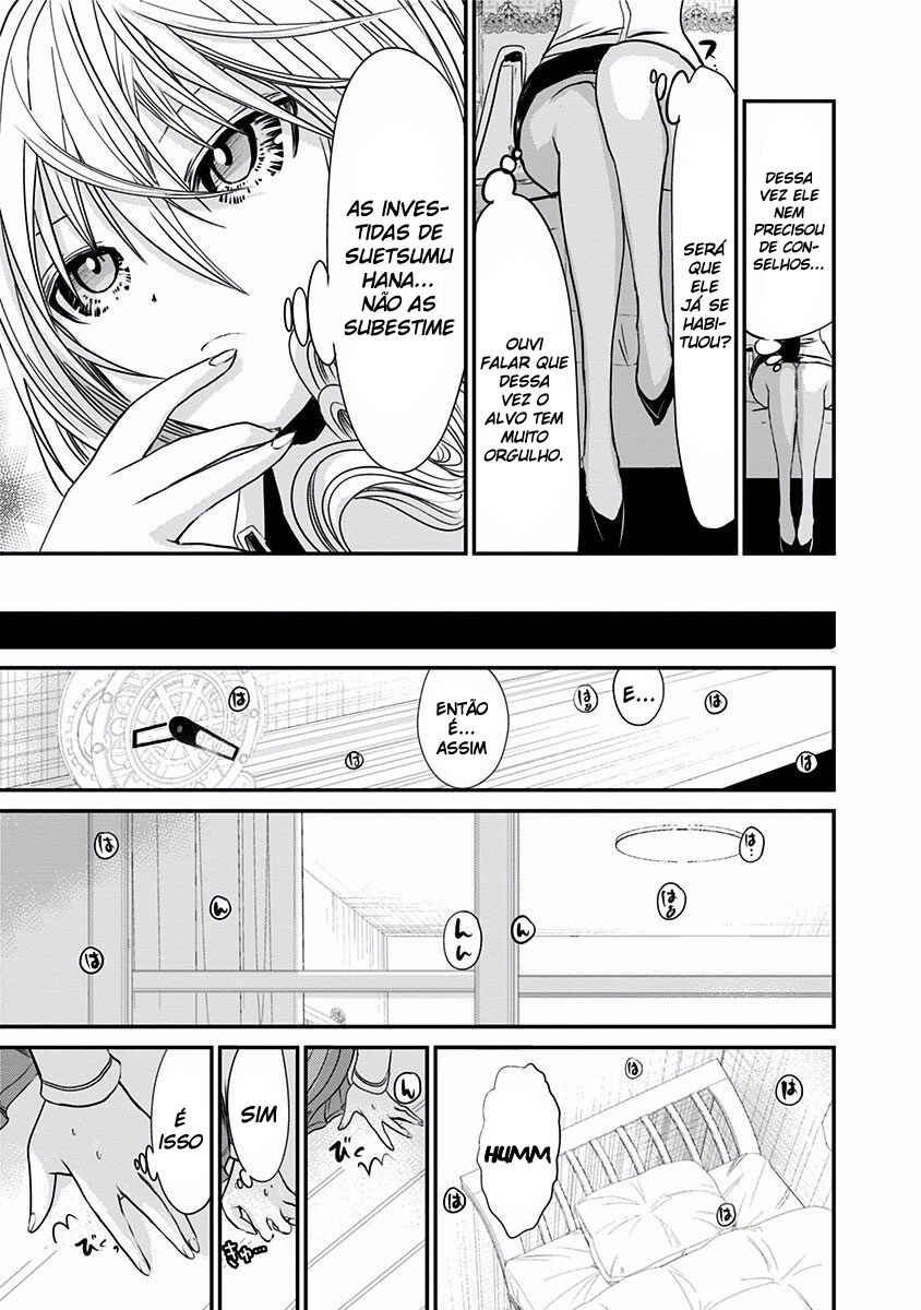 Minamoto-kun Monogatari Chapter 195 - Page 8