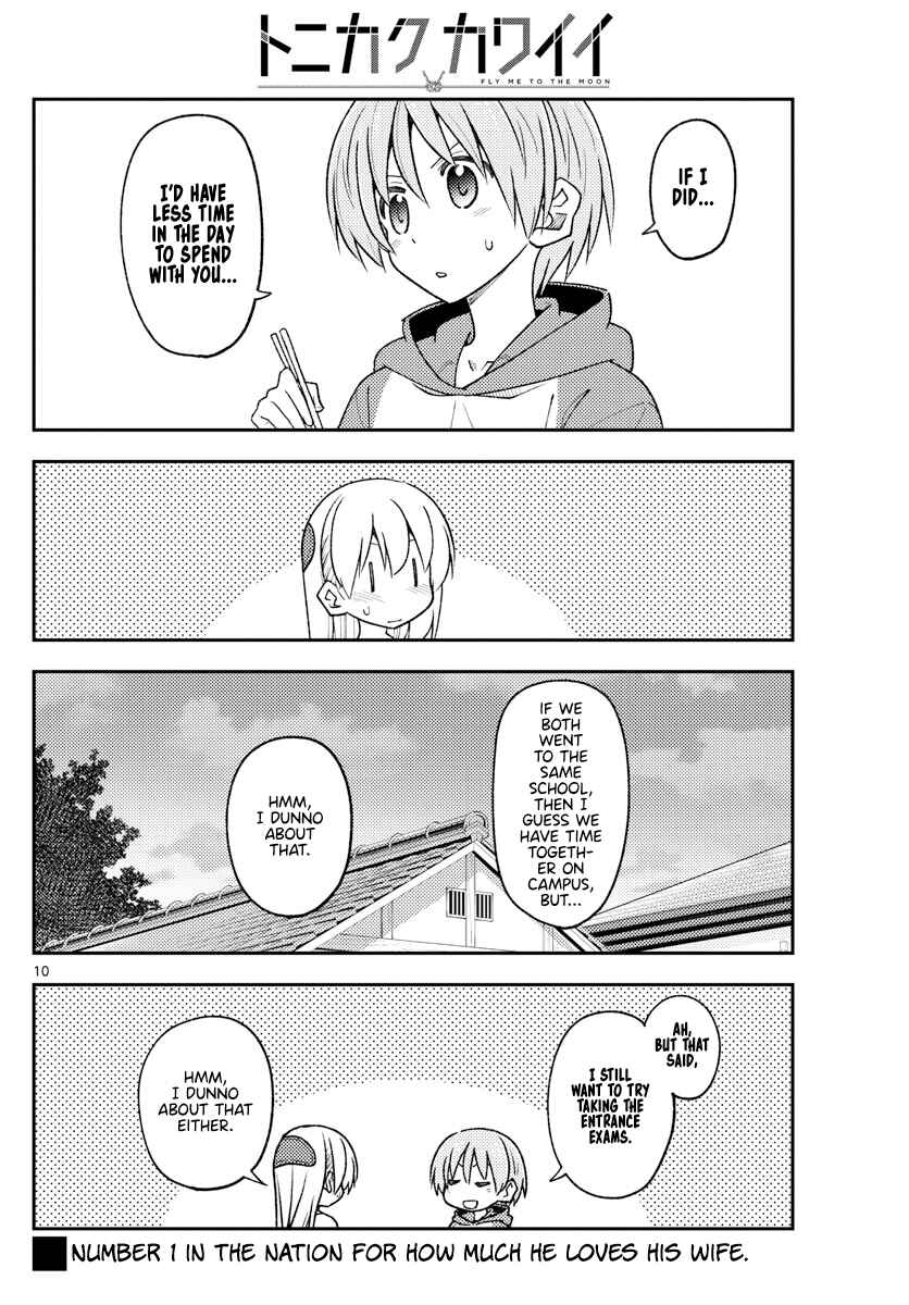 Tonikaku Kawaii Chapter 228 - Page 10