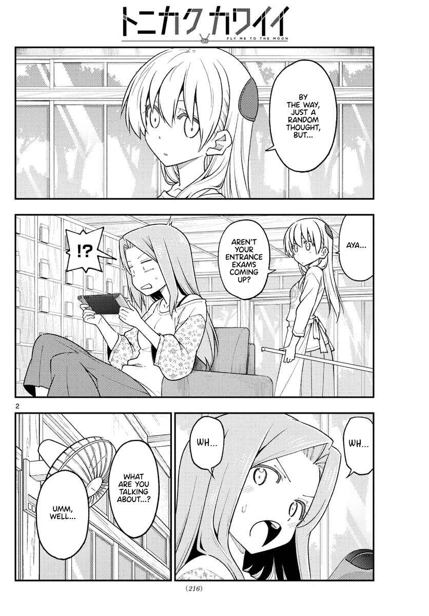 Tonikaku Kawaii Chapter 228 - Page 2