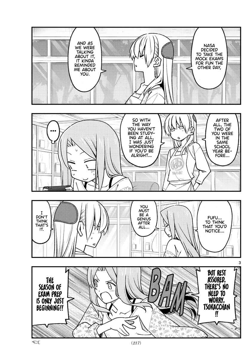 Tonikaku Kawaii Chapter 228 - Page 3