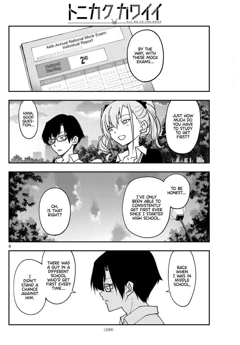 Tonikaku Kawaii Chapter 228 - Page 6