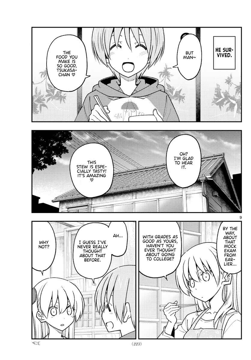 Tonikaku Kawaii Chapter 228 - Page 9