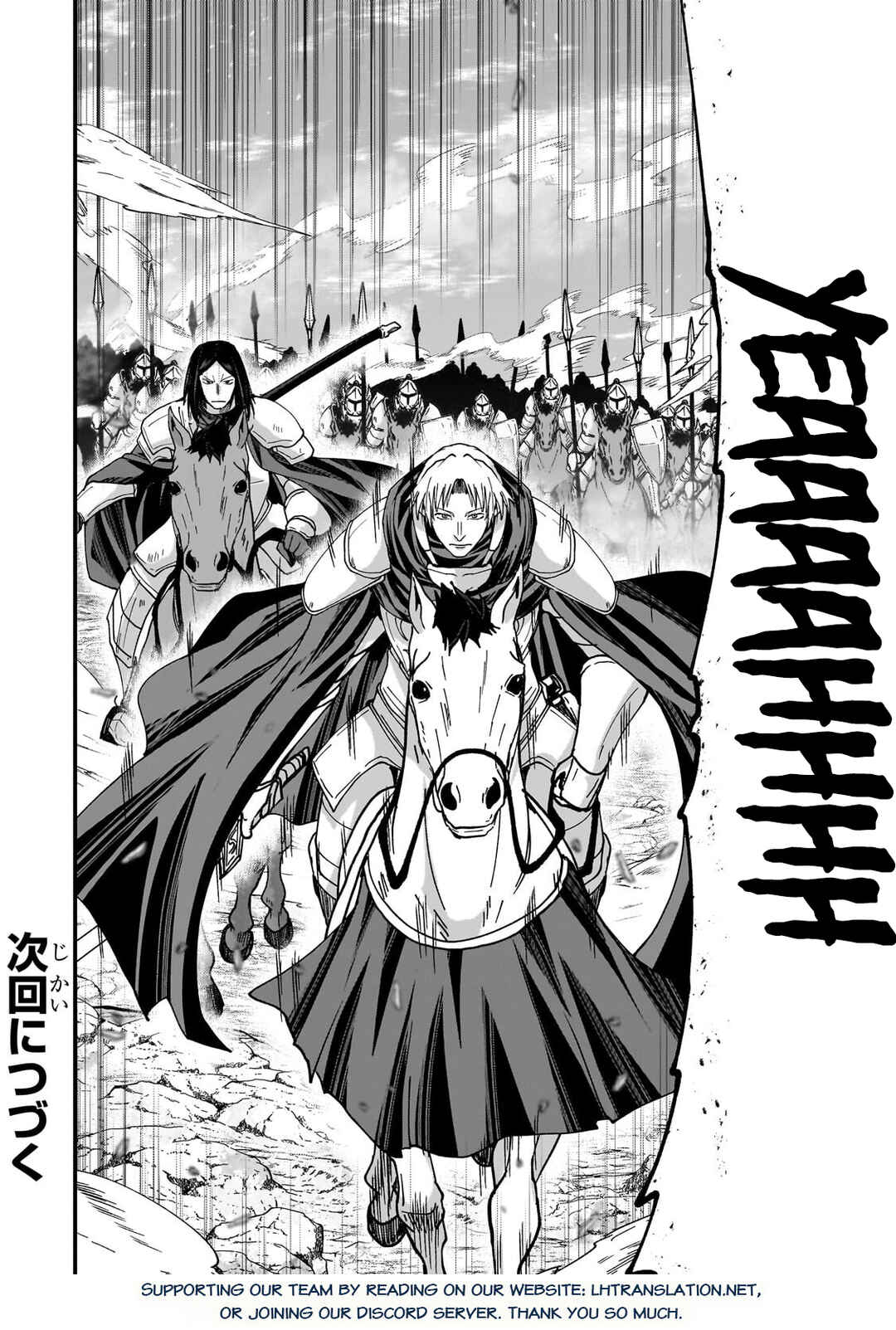 Gaikotsu Kishi-sama, Tadaima Isekai e Odekake-chuu Chapter 69.2 - Page 13
