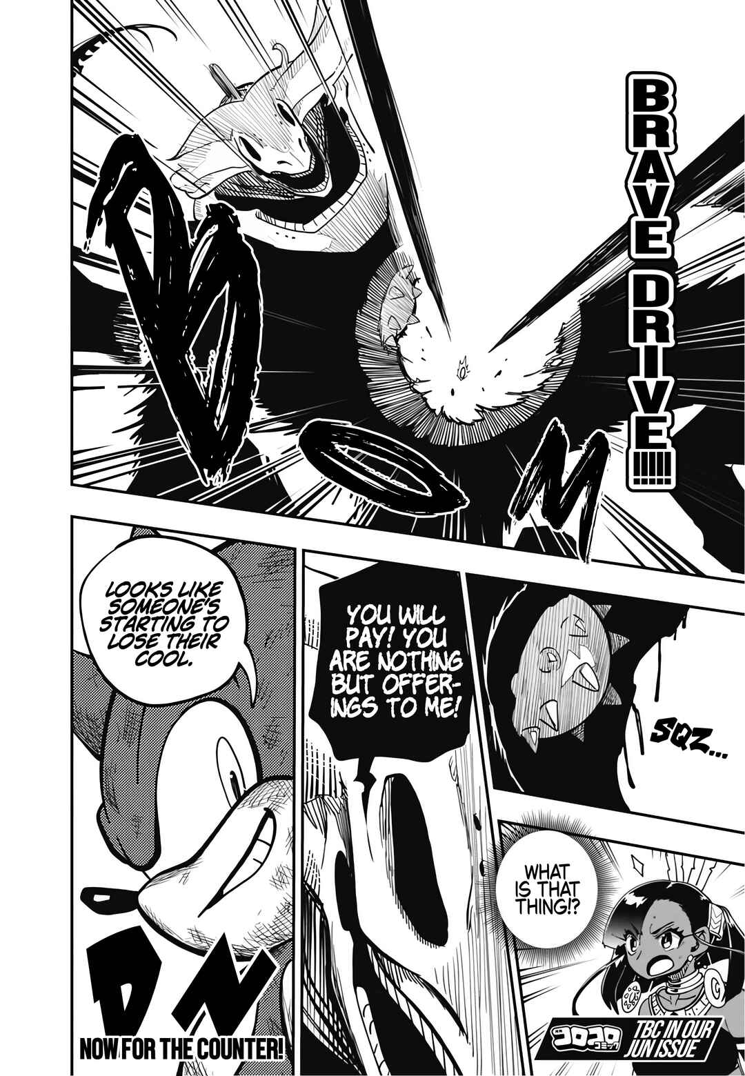 Sonic to Yuuki no Tsurugi Chapter 11 - Page 23