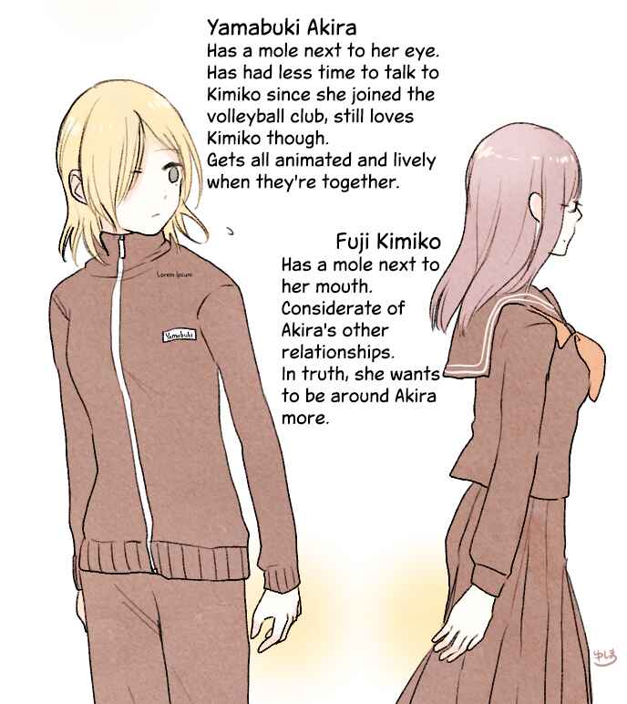 Kouiu Kankei ga Sugoku Suki Chapter 2 - Page 3