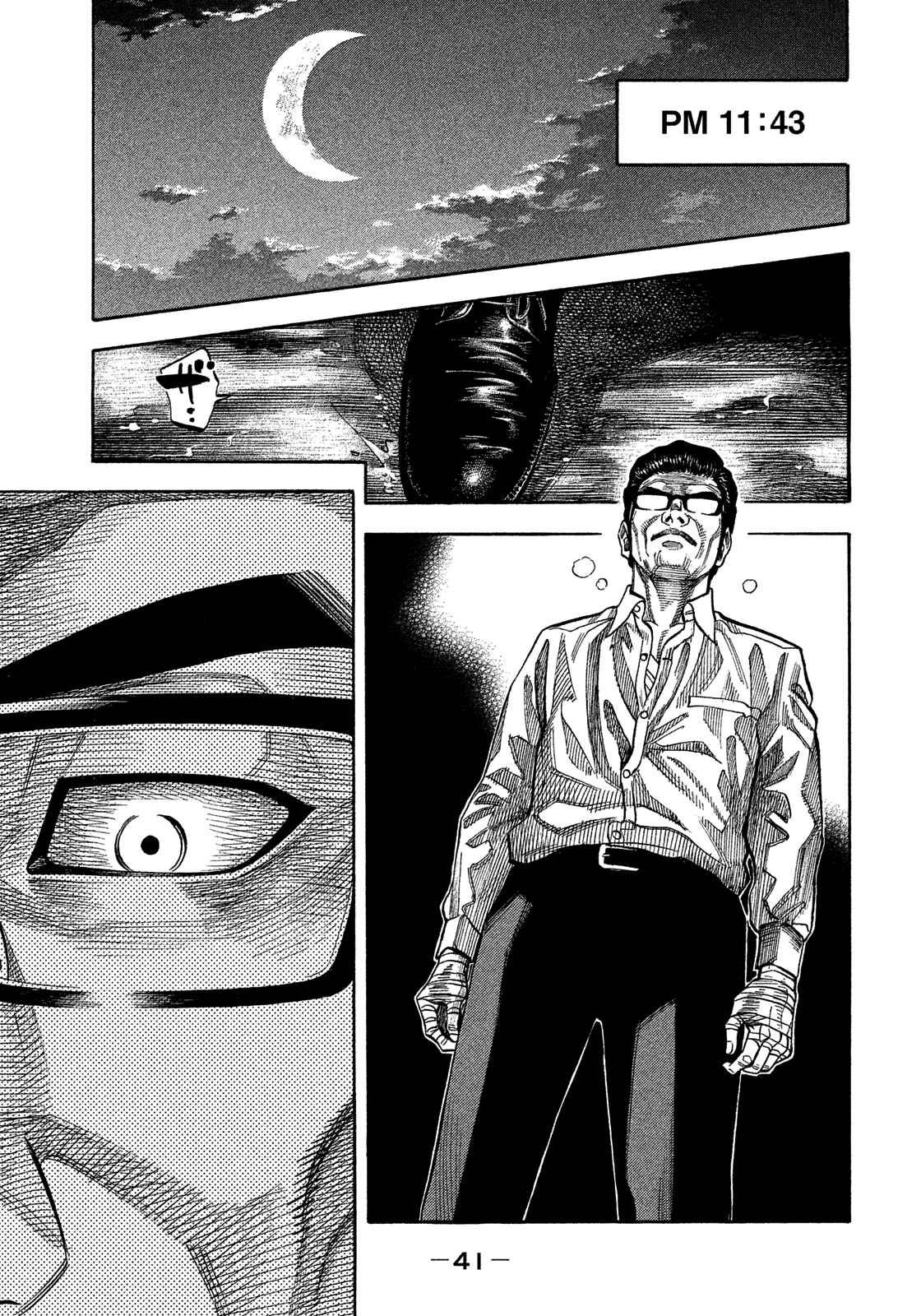 Montage Chapter 173 - Page 1