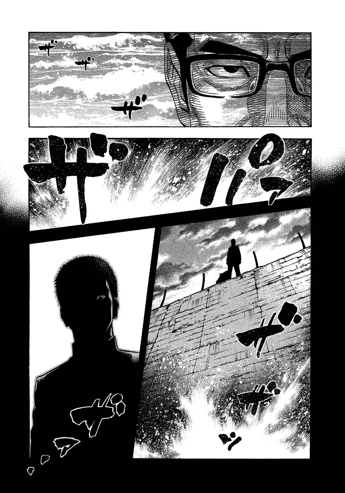 Montage Chapter 173 - Page 11