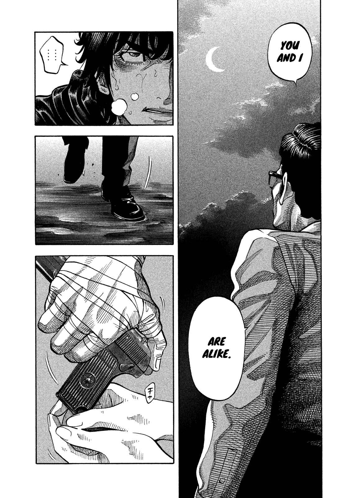 Montage Chapter 173 - Page 12