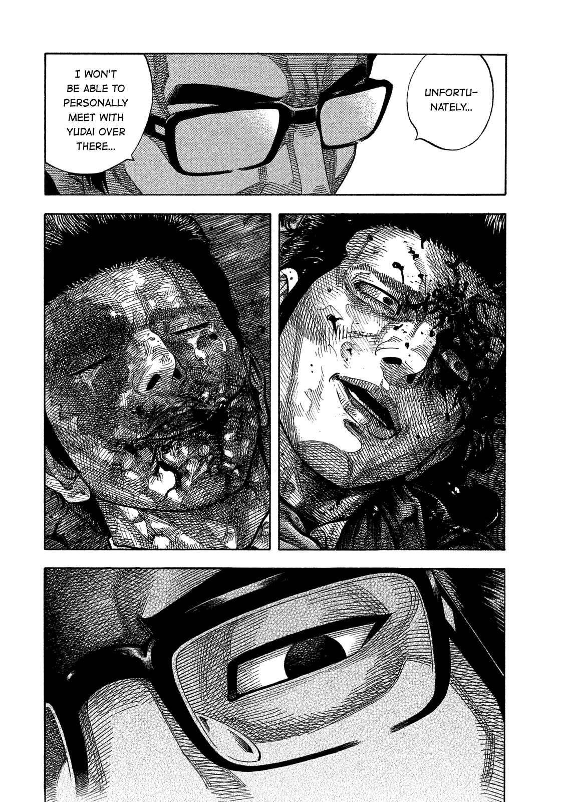 Montage Chapter 173 - Page 15