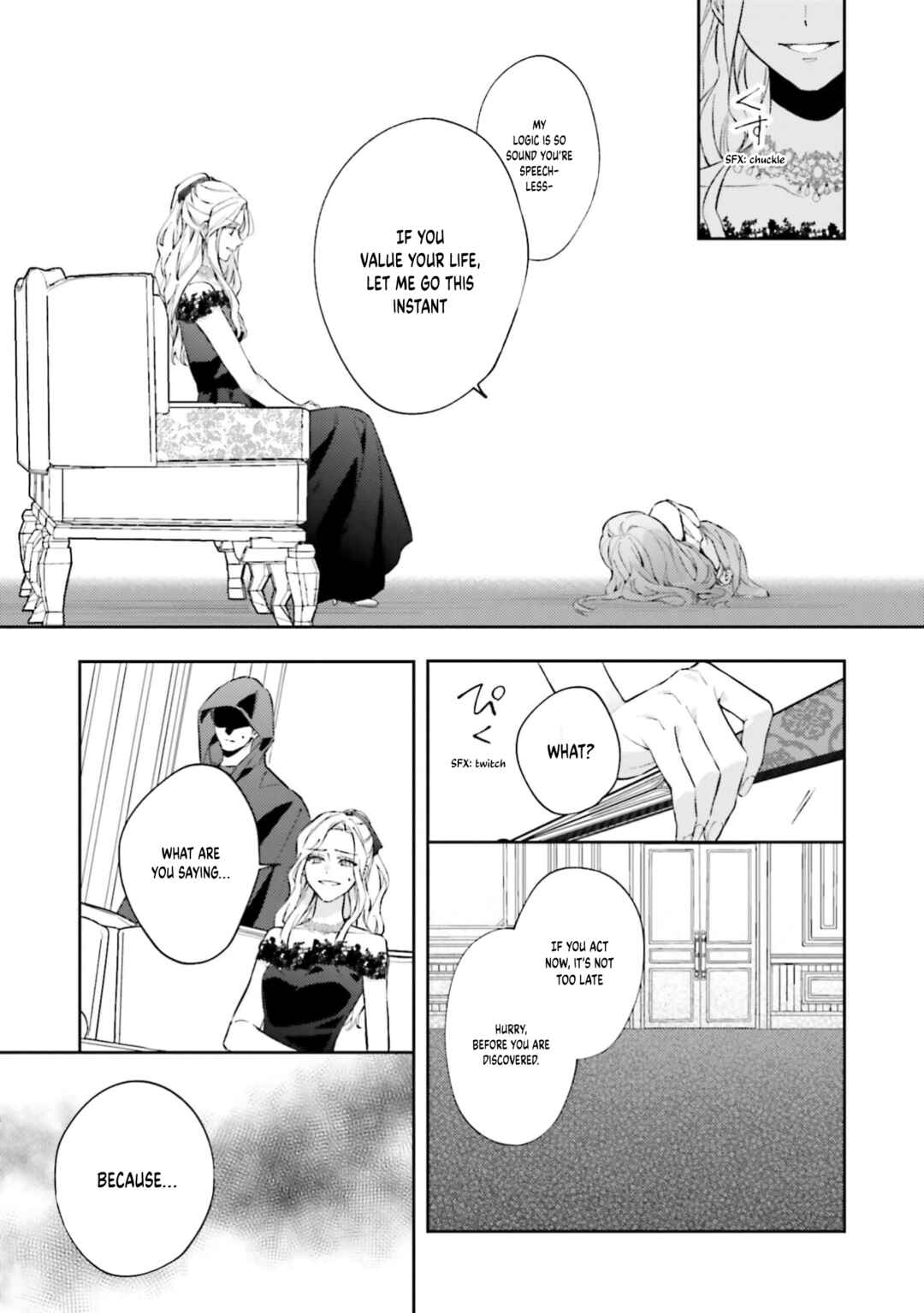 Ichizuna Kare to Tsumugu Unmei no Koi ~Gunpuku Danshi Anthology~ Chapter 4 - Page 22