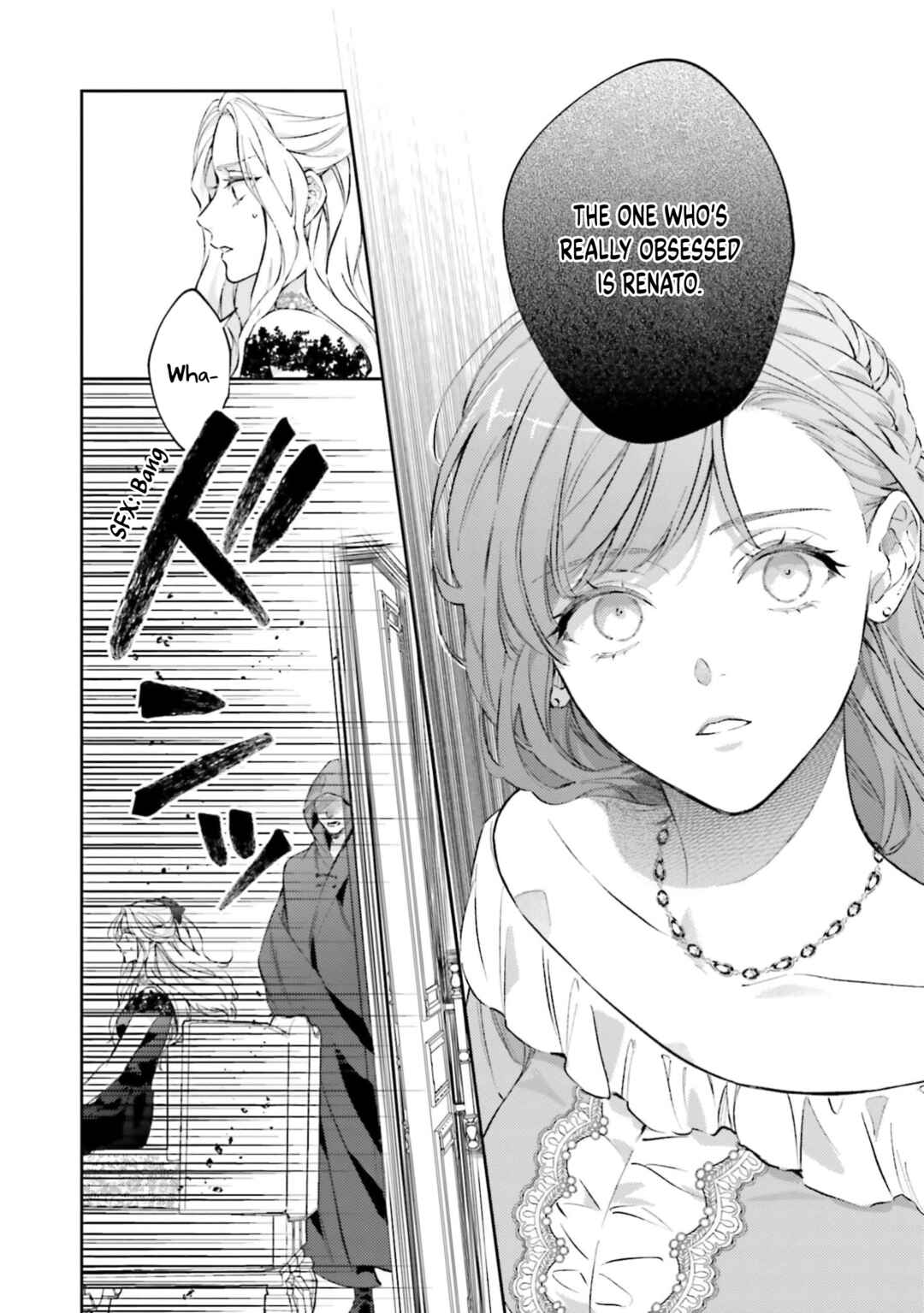 Ichizuna Kare to Tsumugu Unmei no Koi ~Gunpuku Danshi Anthology~ Chapter 4 - Page 23