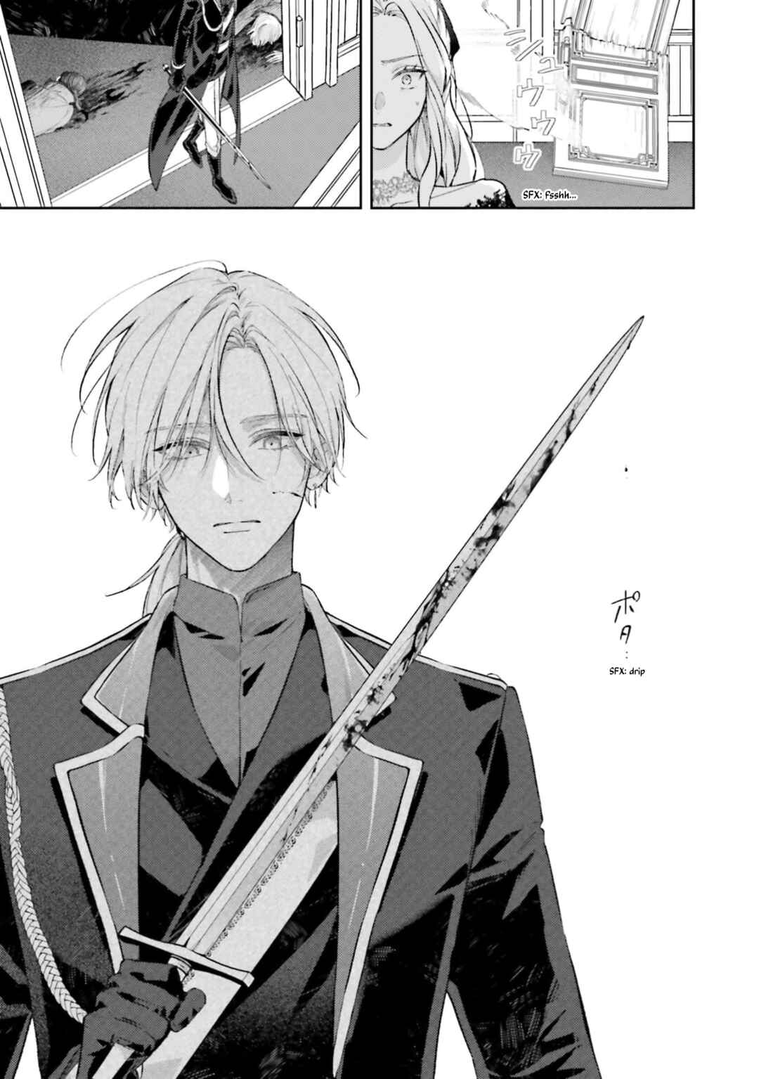 Ichizuna Kare to Tsumugu Unmei no Koi ~Gunpuku Danshi Anthology~ Chapter 4 - Page 24