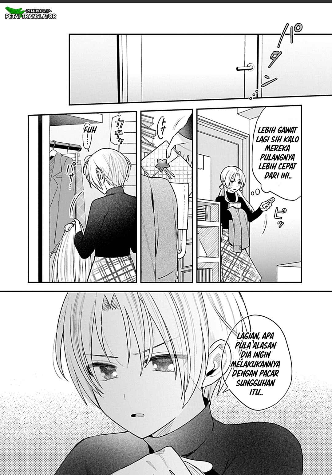 Inaho-kun wa Nise Kanojo no Hazu na no ni Chapter 29 - Page 8
