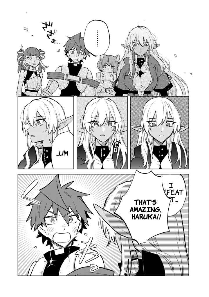 Watashi no Kokoro wa Oji-san de Aru Chapter 8 - Page 15