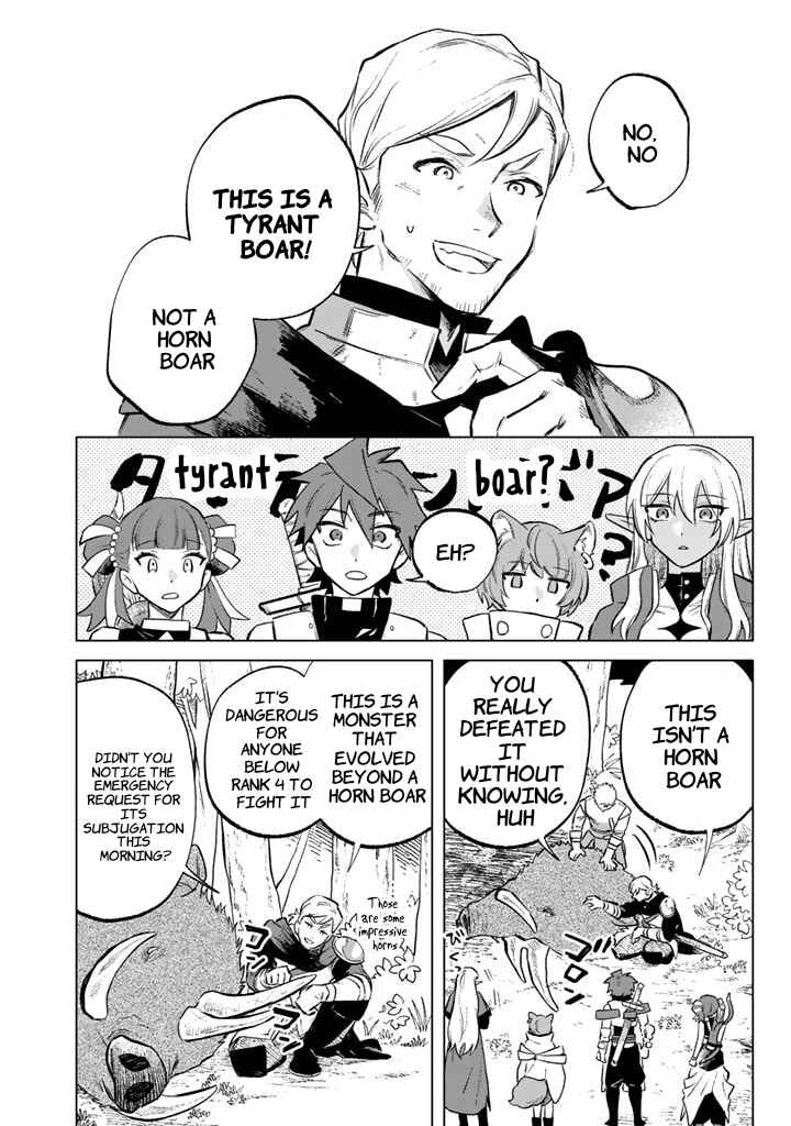 Watashi no Kokoro wa Oji-san de Aru Chapter 8 - Page 18