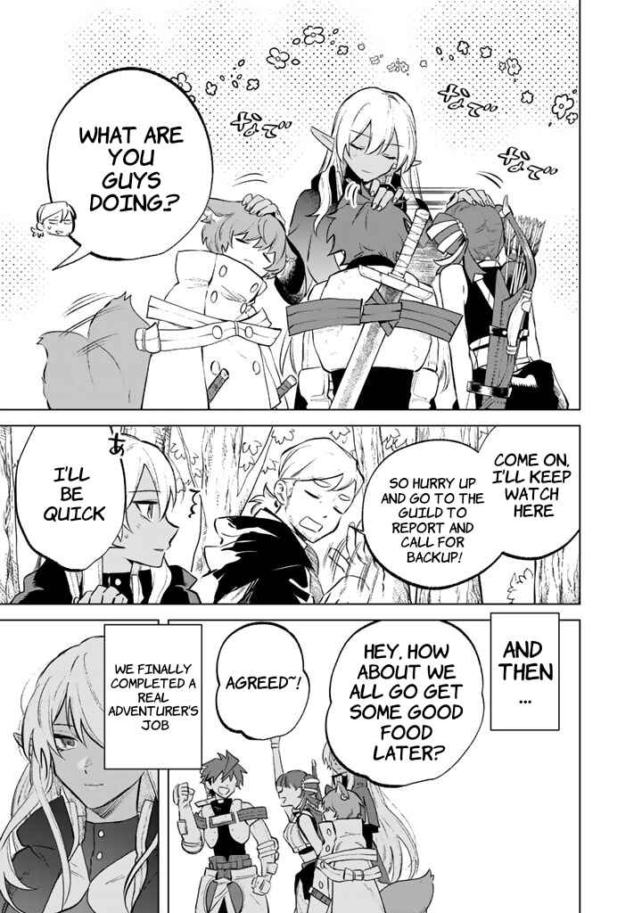 Watashi no Kokoro wa Oji-san de Aru Chapter 8 - Page 23