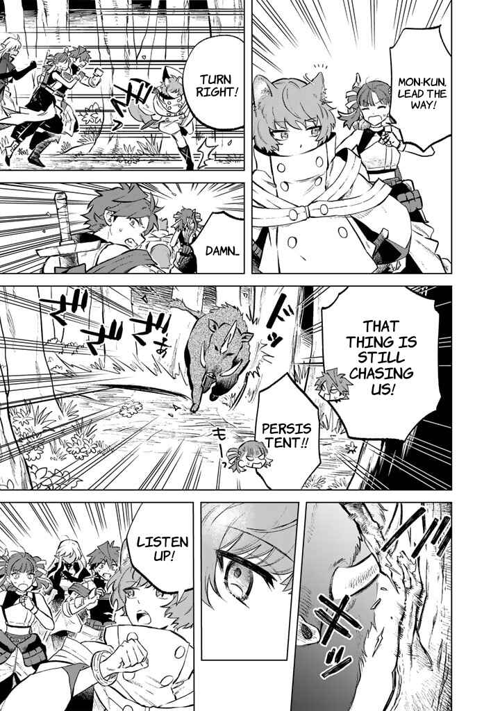 Watashi no Kokoro wa Oji-san de Aru Chapter 8 - Page 3
