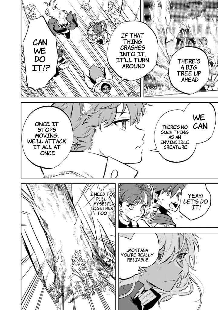 Watashi no Kokoro wa Oji-san de Aru Chapter 8 - Page 4