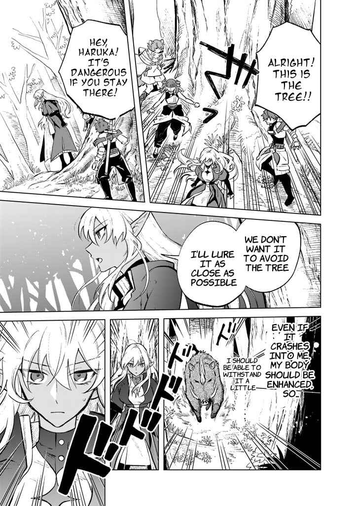 Watashi no Kokoro wa Oji-san de Aru Chapter 8 - Page 5