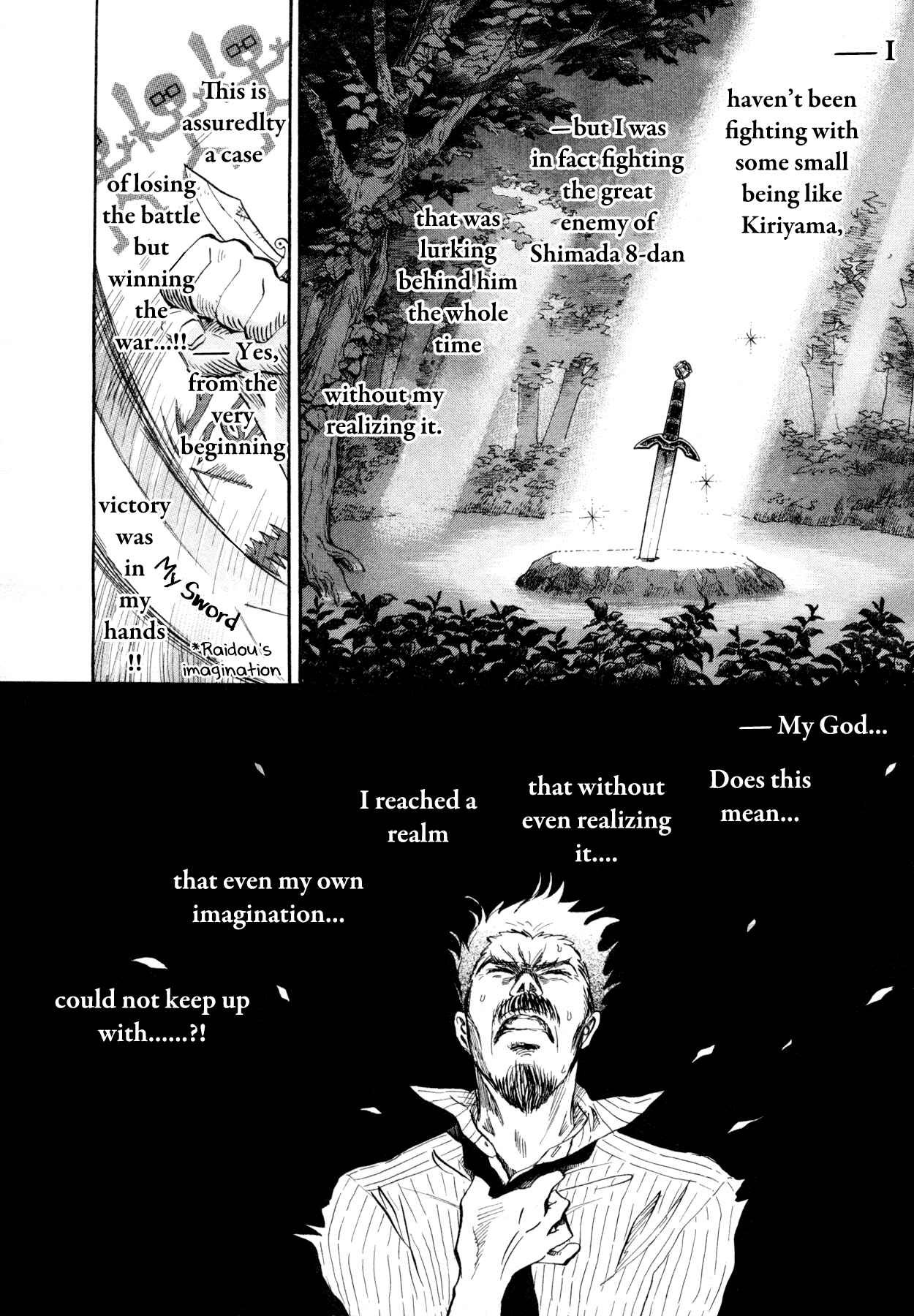 March Comes in Like a Lion Chapter 110 - Page 4