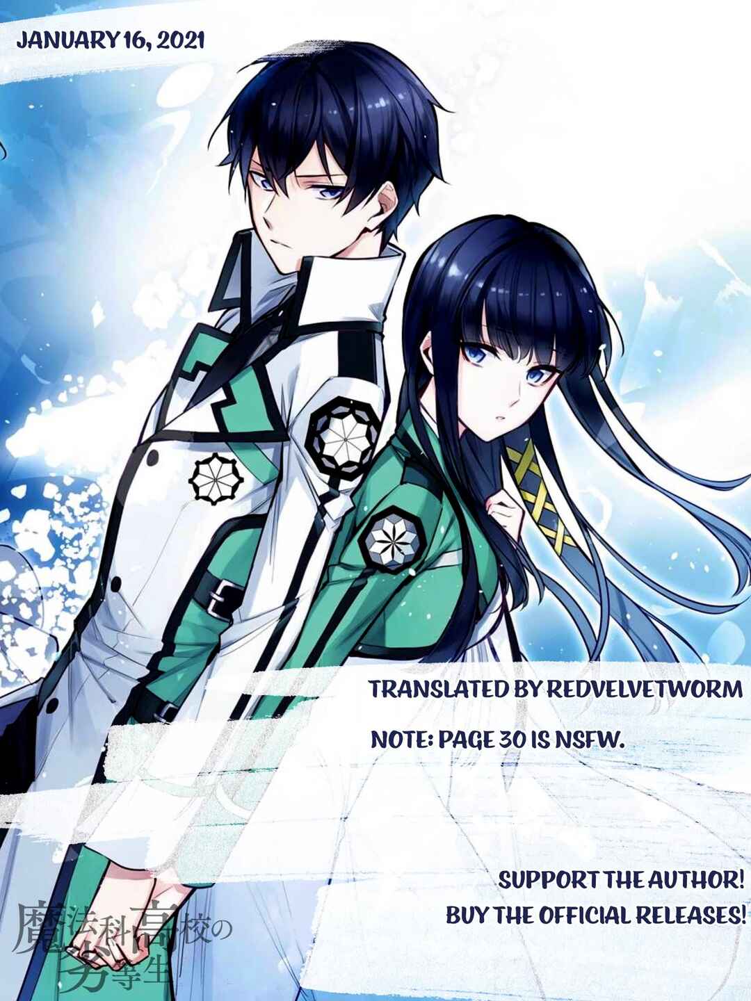 Mahouka Koukou no Rettousei - Shizoku Kaigi-hen Chapter 2 - Page 1