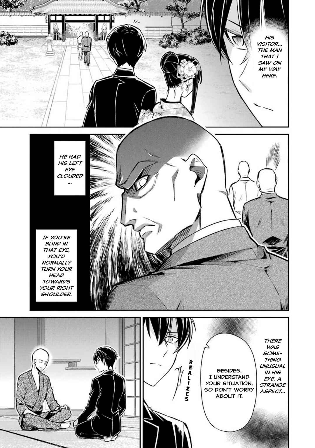 Mahouka Koukou no Rettousei - Shizoku Kaigi-hen Chapter 2 - Page 16