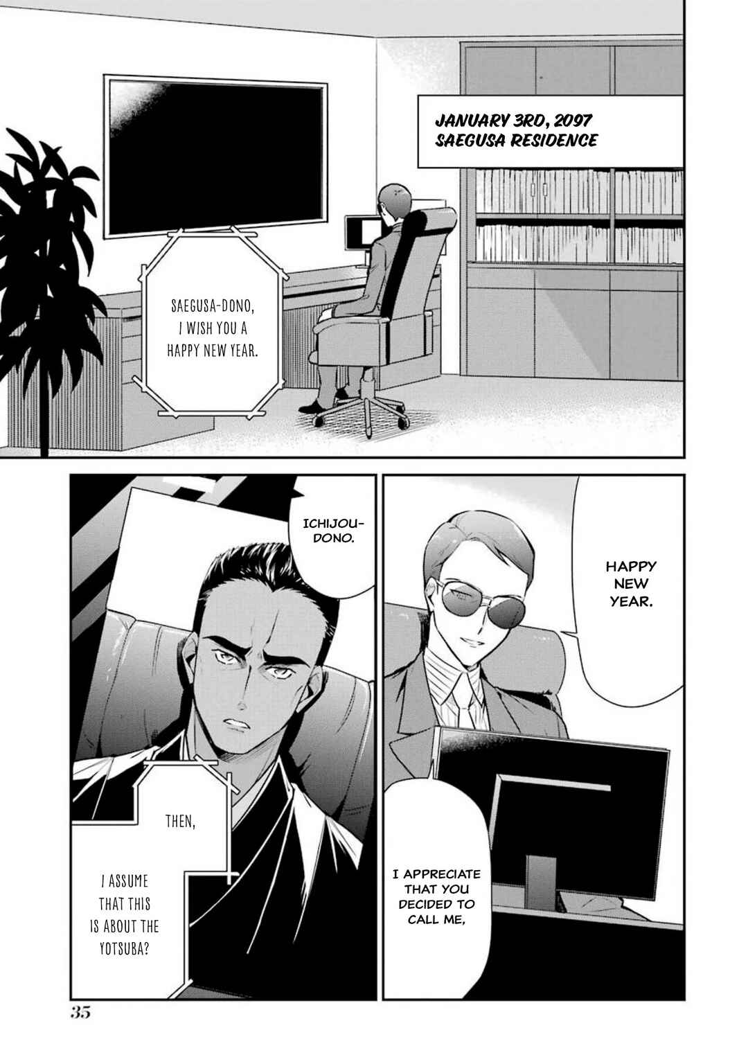 Mahouka Koukou no Rettousei - Shizoku Kaigi-hen Chapter 2 - Page 4