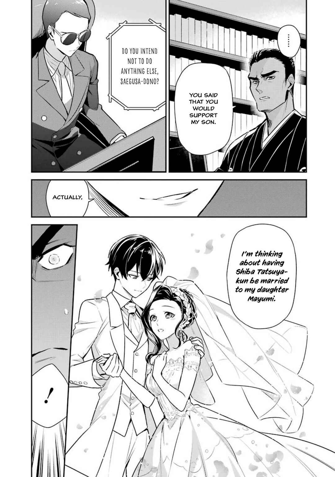 Mahouka Koukou no Rettousei - Shizoku Kaigi-hen Chapter 2 - Page 6
