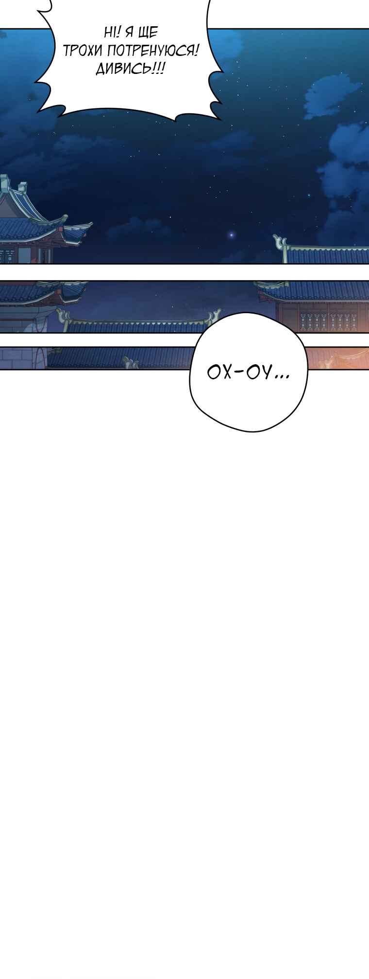 The Baengri Clan's Unwanted Granddaughter Chapter 46 - Page 14