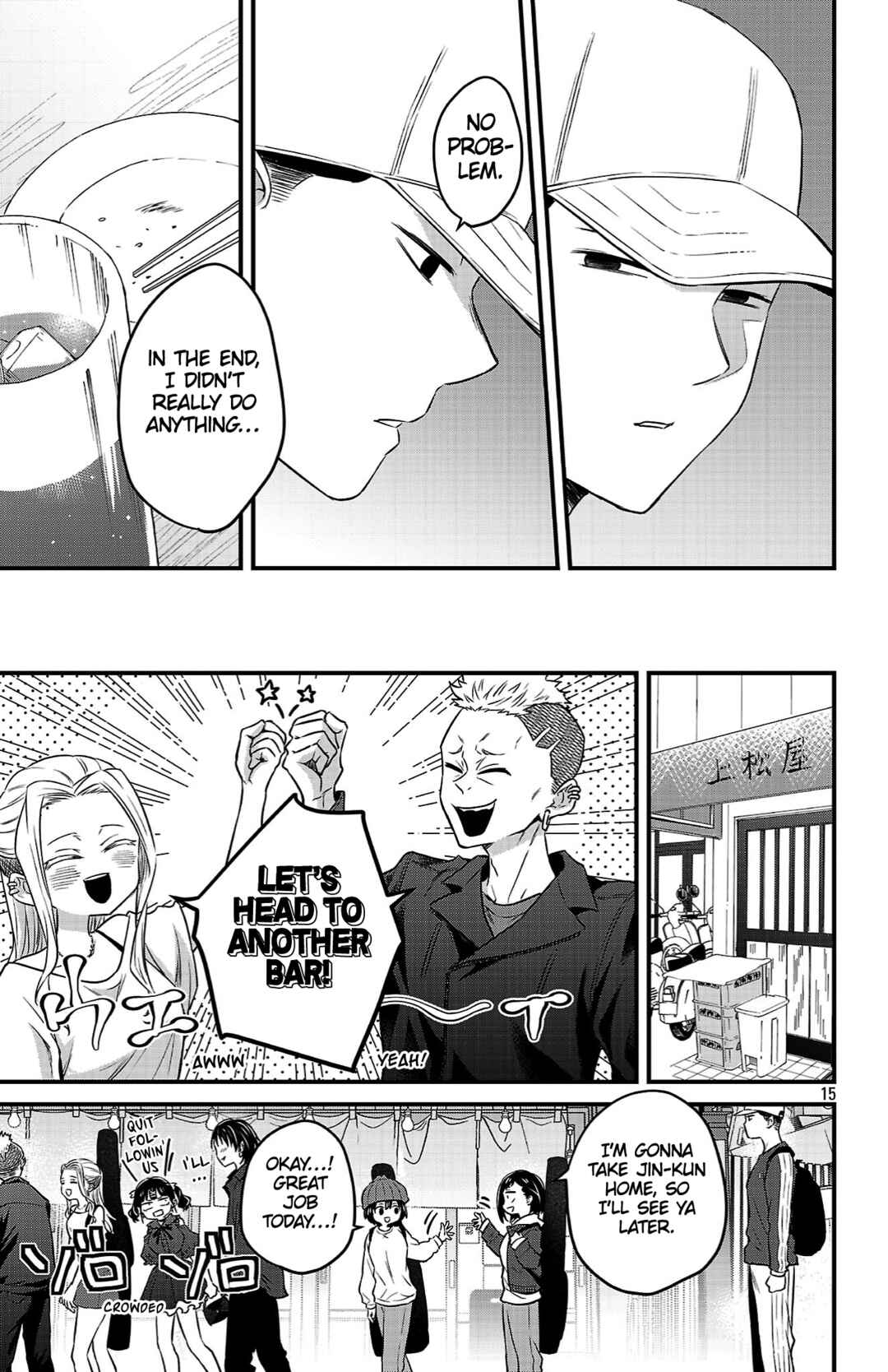 Boku no Kokoro no Yabai Yatsu: Love Comedy ga Hajimaranai Chapter 17 - Page 15