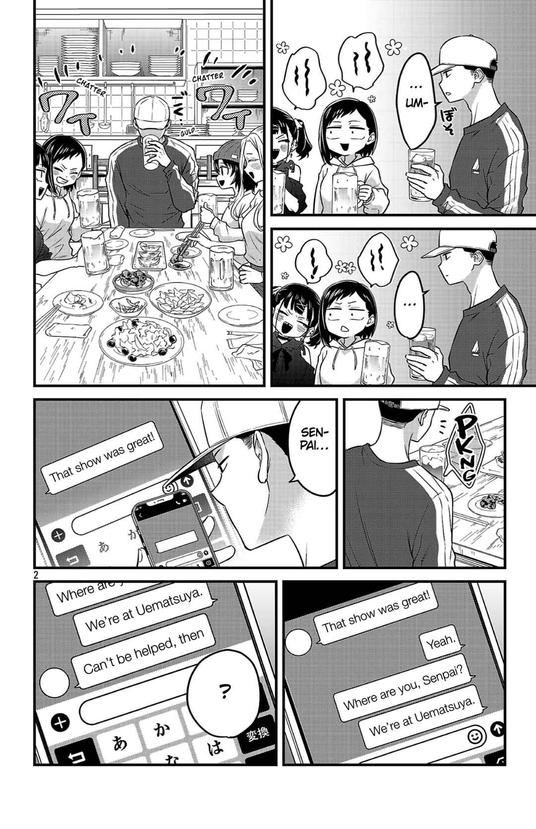 Boku no Kokoro no Yabai Yatsu: Love Comedy ga Hajimaranai Chapter 17 - Page 2