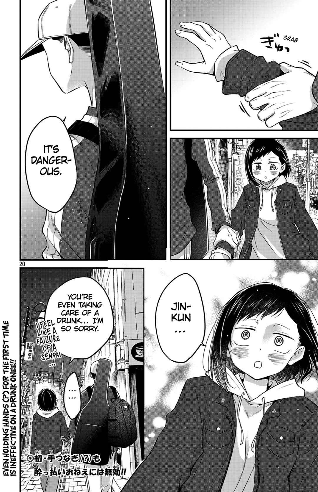 Boku no Kokoro no Yabai Yatsu: Love Comedy ga Hajimaranai Chapter 17 - Page 20