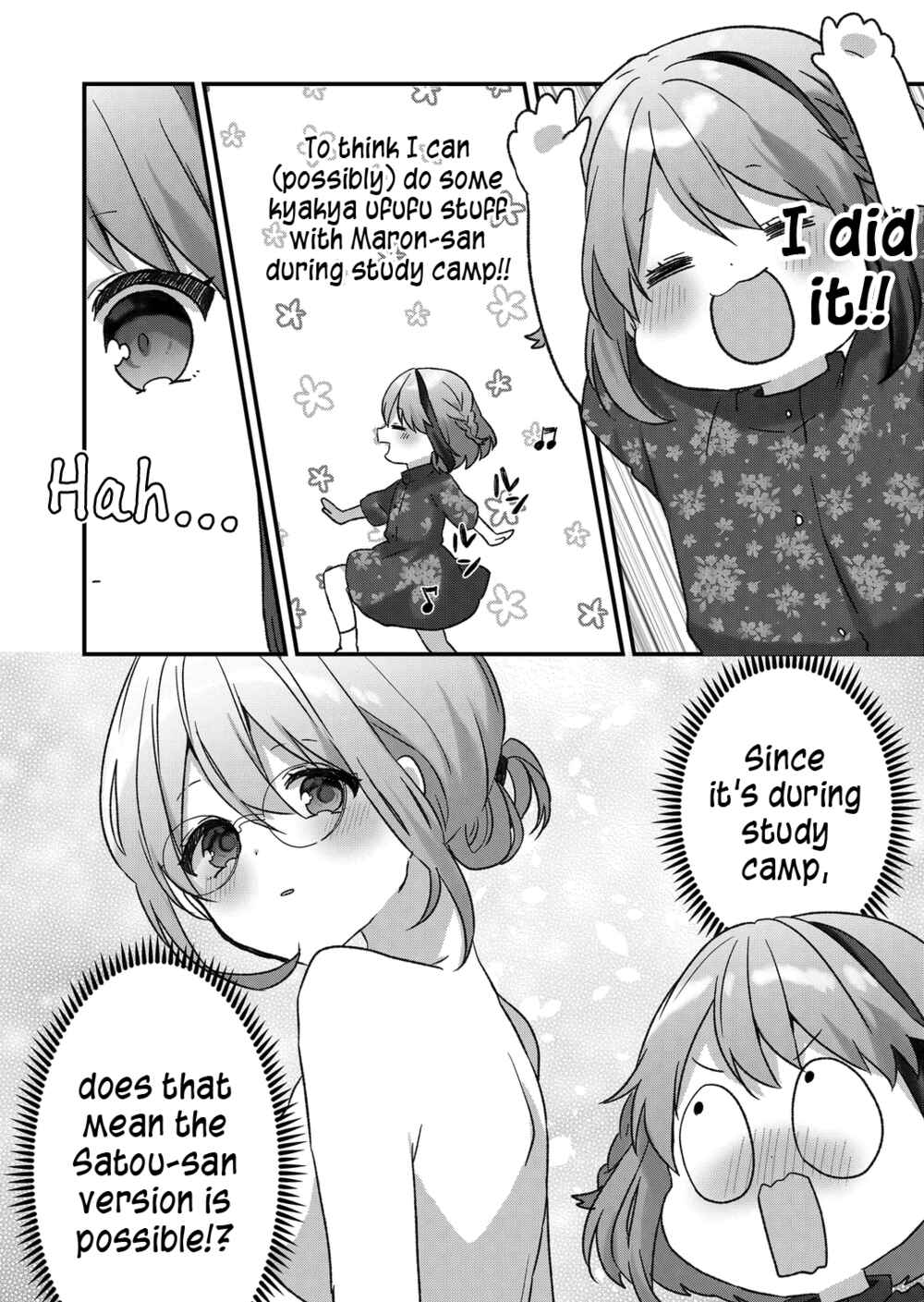 Kuzu Rouninsei, Jinsei ga Tsurai no de Yoru no Onee-san wo Yondemita Chapter 30 - Page 13