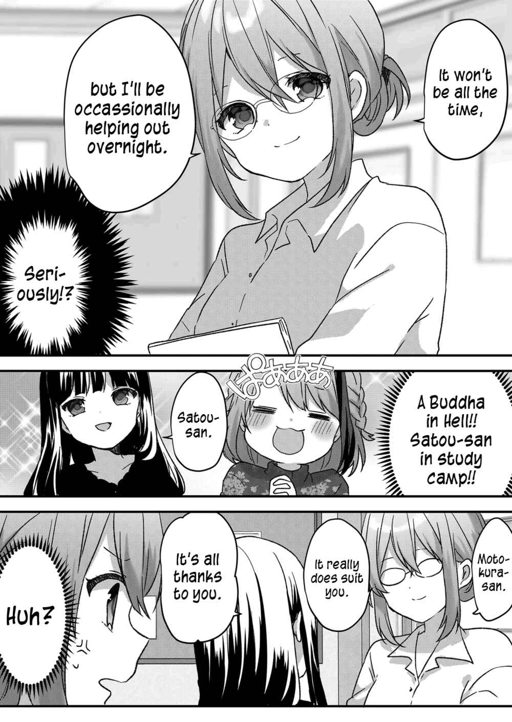 Kuzu Rouninsei, Jinsei ga Tsurai no de Yoru no Onee-san wo Yondemita Chapter 30 - Page 6