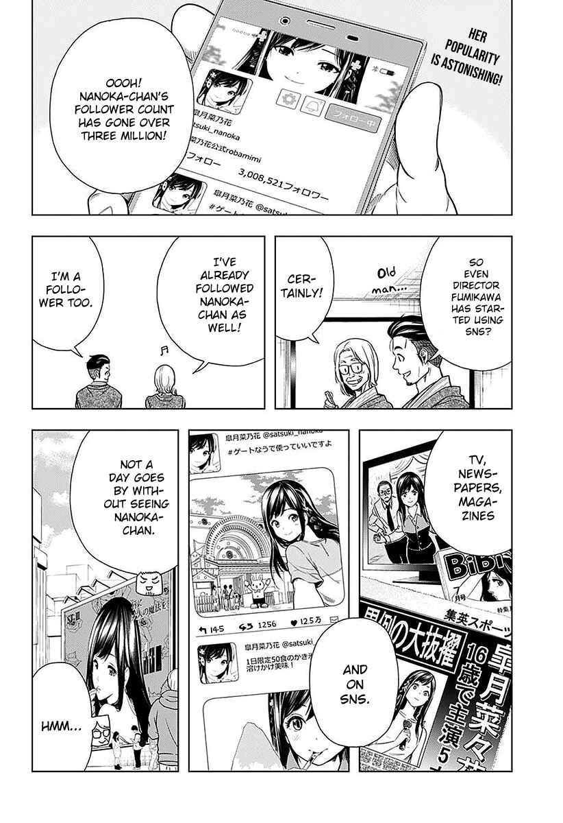 Cross Account Chapter 13 - Page 3