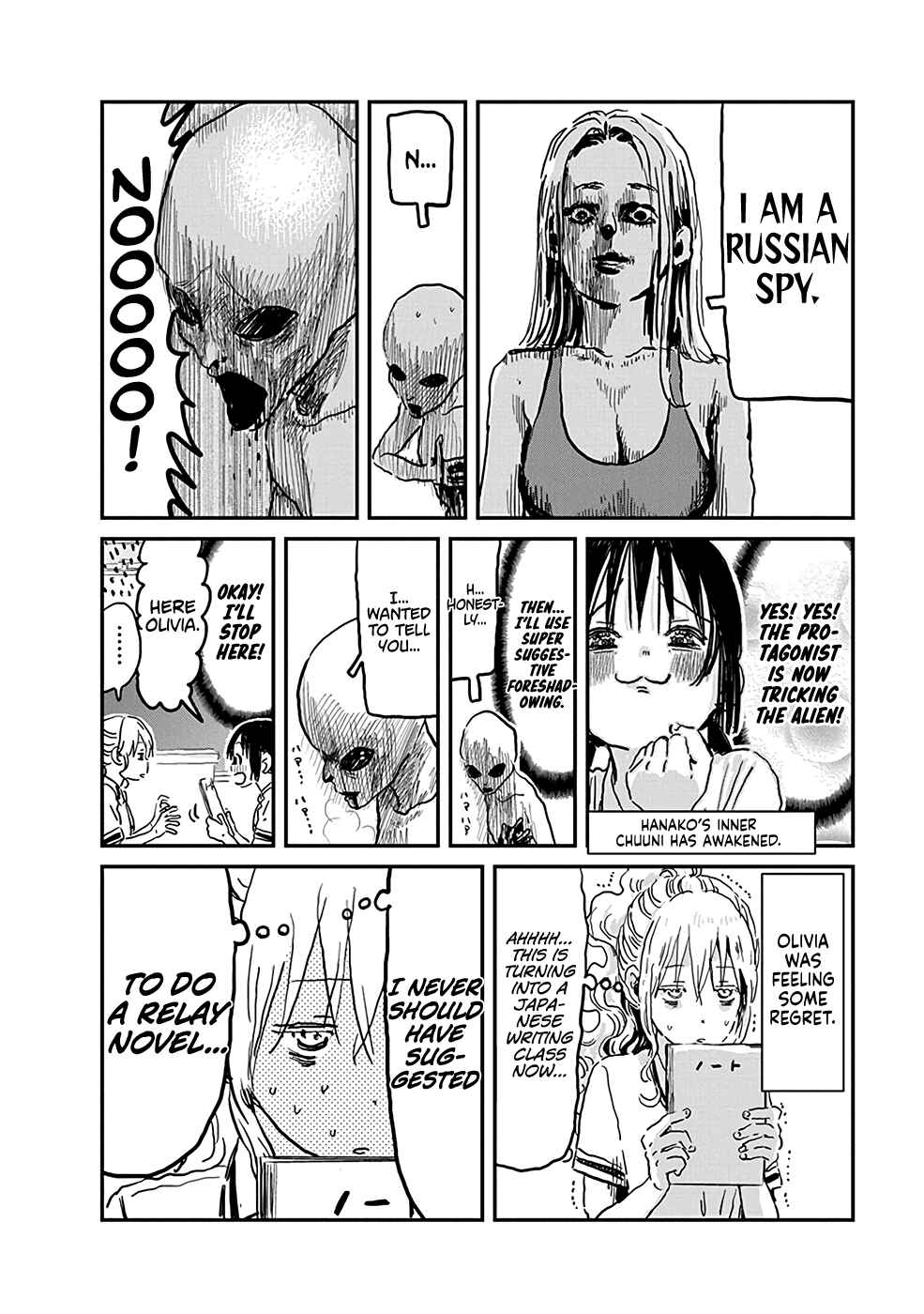 Asobi Asobase Chapter 72 - Page 12