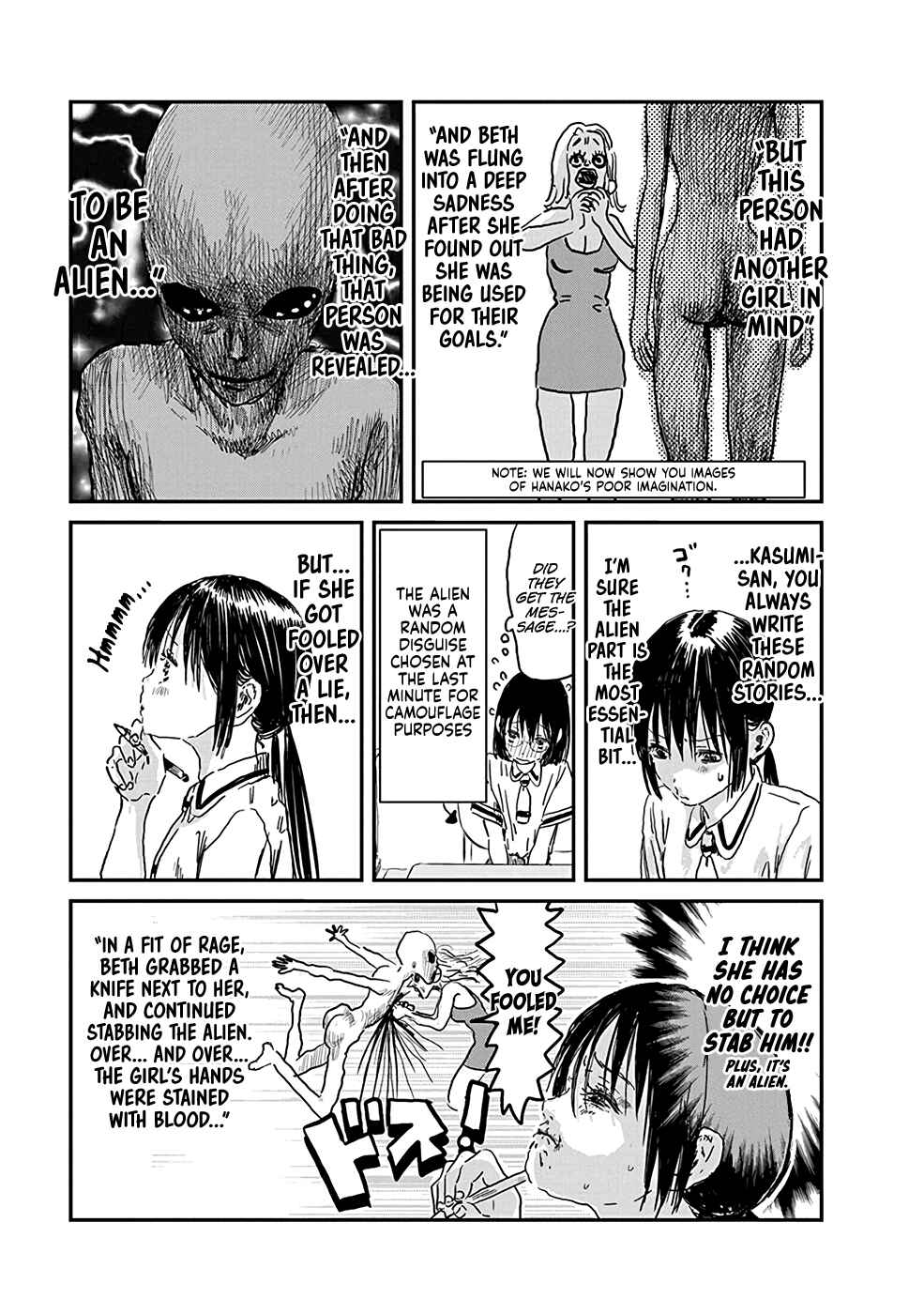 Asobi Asobase Chapter 72 - Page 7